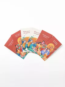 Combo 6 Chiếc Lì Xì Tết 2025 6C-YYLIXI2025